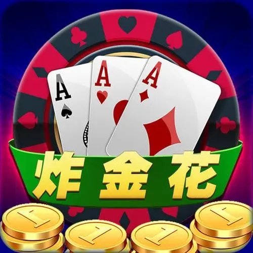 分享决窍“玩炸金花发大牌怎么简单作弊《详细教程 新浪科技》