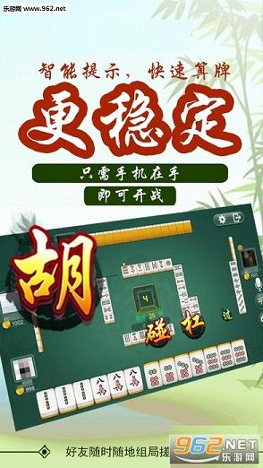 微乐内蒙麻将小程序怎么提高胜率(揭秘小程序插件购买)